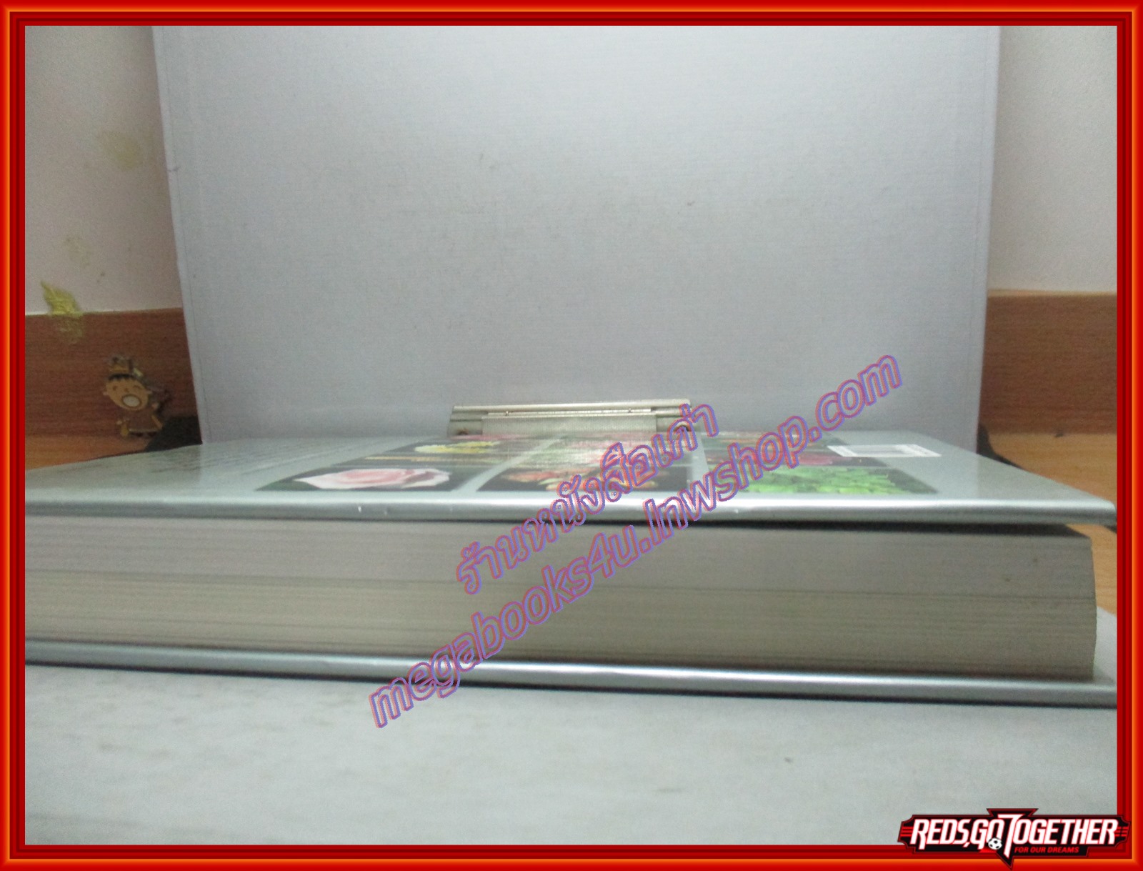 หนังสือ สารานุกรมไม้ประดับในประเทศไทย เล่ม 1