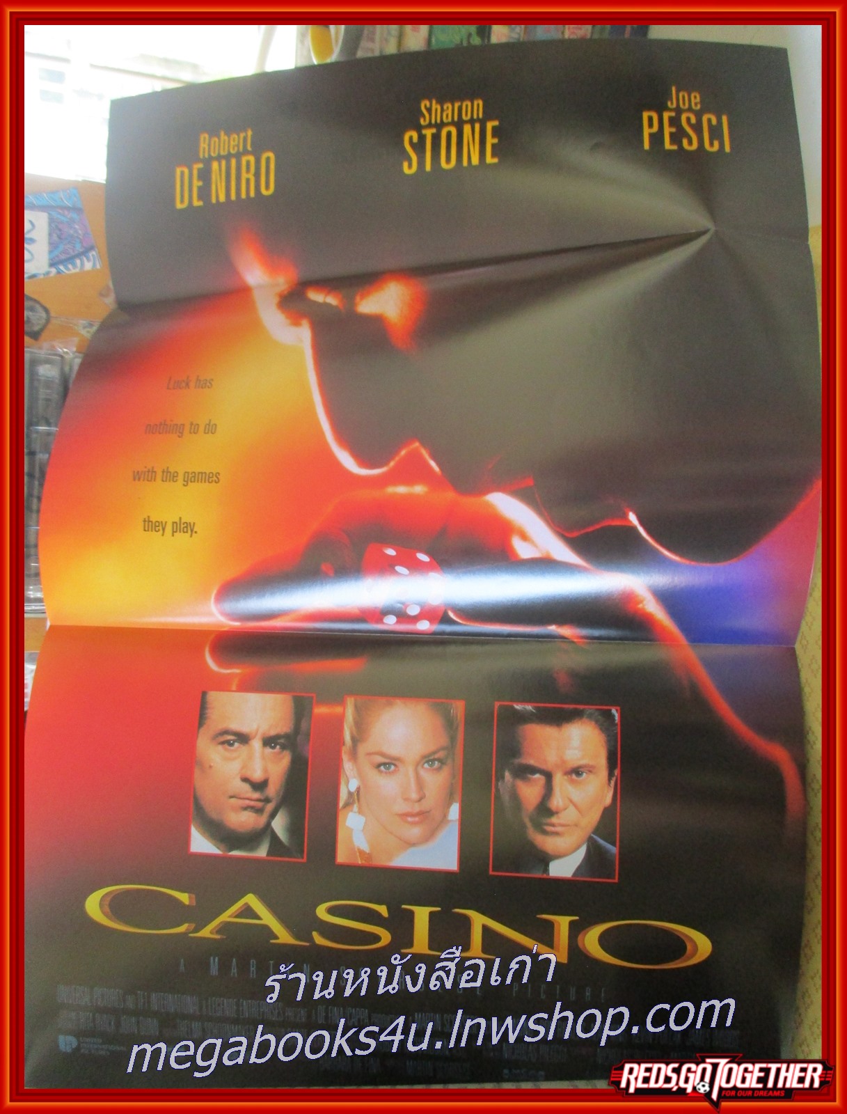 นิตยสารSTARPICS สตาร์พิค SP.411 ปี2539