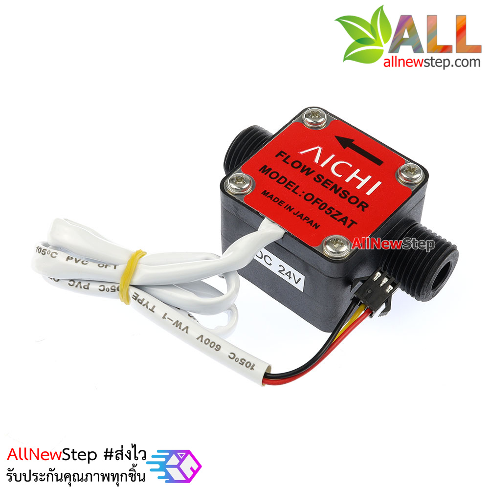 OF05ZAT High-precision Flow Sensor Meter for Water Oil Kerosene High Density Liquid G1/2