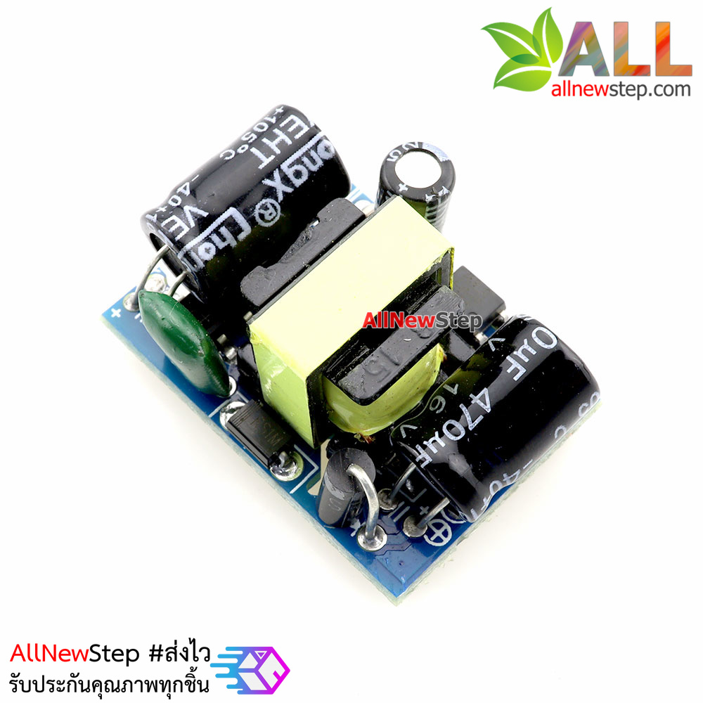 220v 5v Switching power supply module AC-DC step-down 220V to 5V 500mA