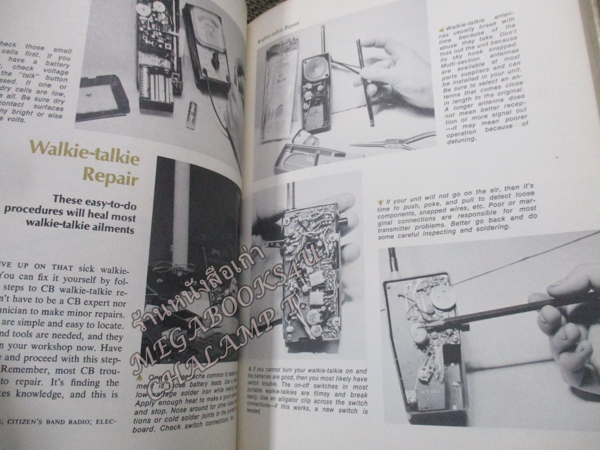 Handyman do-it—yourself ENCYCLOPEDIA No.20 /D.I.Y./ คู่มือซ่อมประจำบ้าน / การซ่อมเครื่องดูดฝุ่น / การเลือกสวิทช์ไฟ / การซ่อมเครื่องล้างจาน