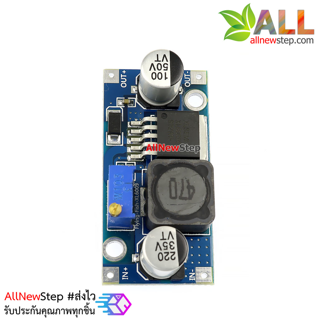 XL6009 DC-to-DC Step up โมดูลแปลงไฟขึ้น จาก 5-32V เป็น 7-35V จ่ายกระแสต่อเนื่อง 1A