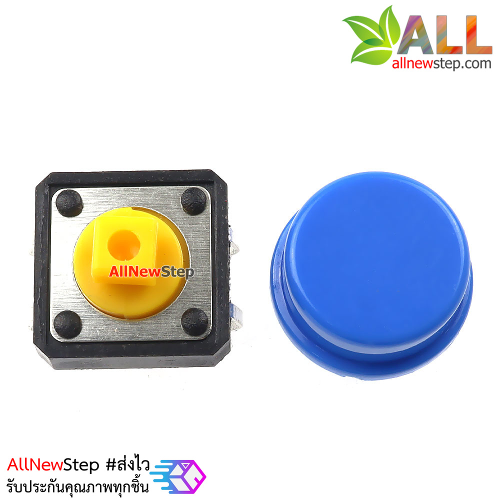 สวิตช์กดติดปล่อยดับพร้อมปุ่มกด ขนาด 12X12X7.3mm 4 ขา สีน้ำเงิน