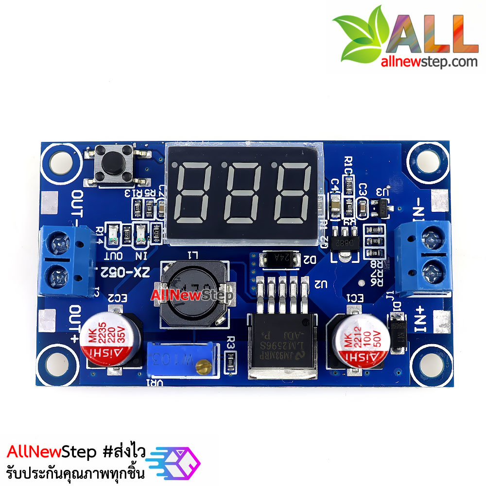 โมดูลแปลงไฟลง step down lm2596 step down Module volter meter พร้อมจอแสดงผลโวลต์ โมดูลแปลงไฟแบบปรับได้ 1.25-37V 2A
