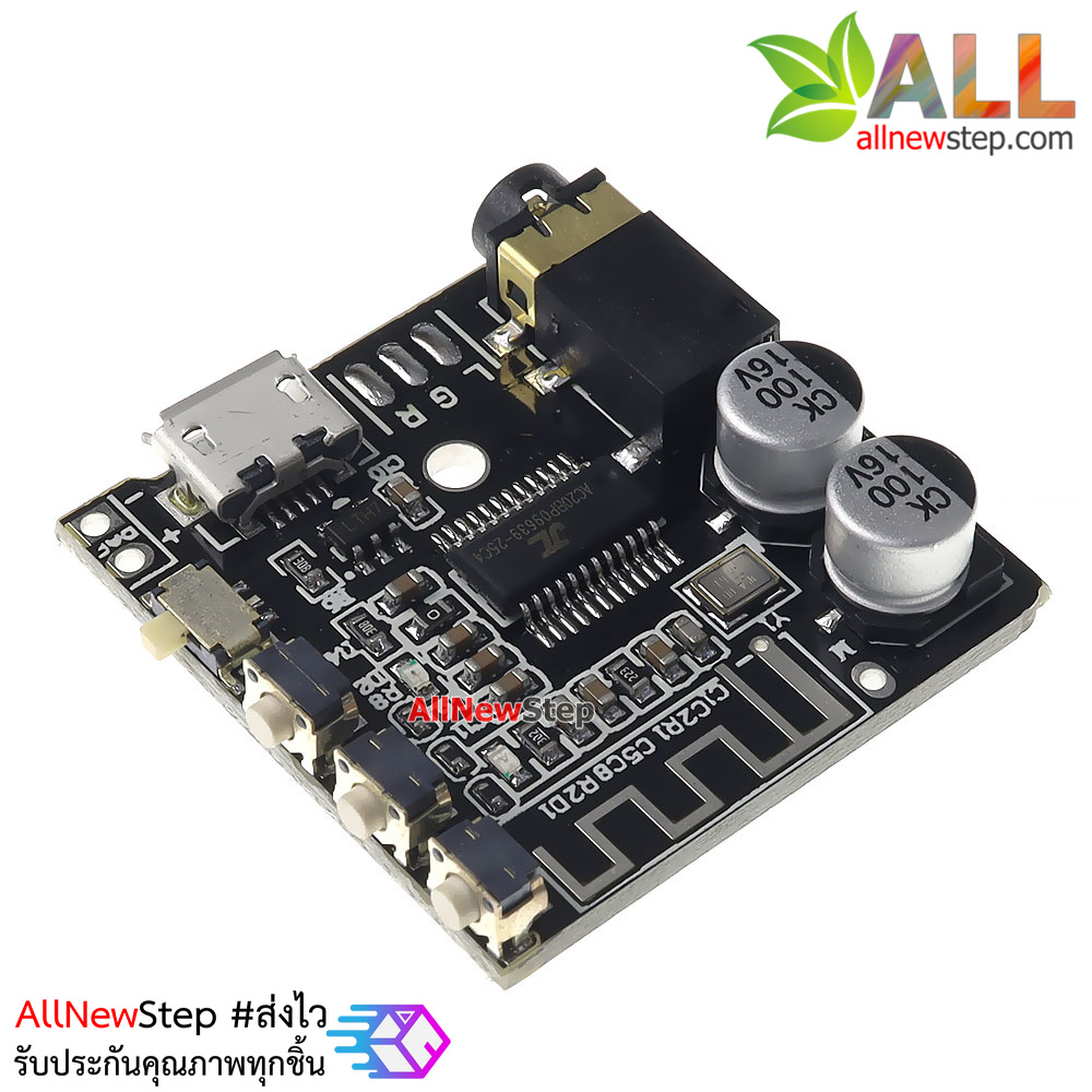 โมดูลรับสัญญาณ MP3 Bluetooth 5.0 VHM-314 V2.0 พร้อมปุ่มเล่นเพลง MP3 Bluetooth audio receiving bluetooth 5.0