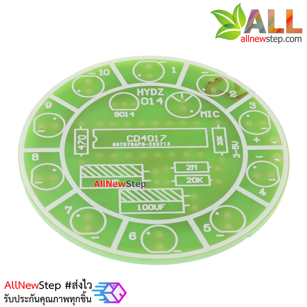 ชุดคิทวงจรลูกเต๋าเสียงทายไฟ 10 ดวง ทำงานด้วยเสียง CD4017 voice control rotary colorful LED light kit DIY