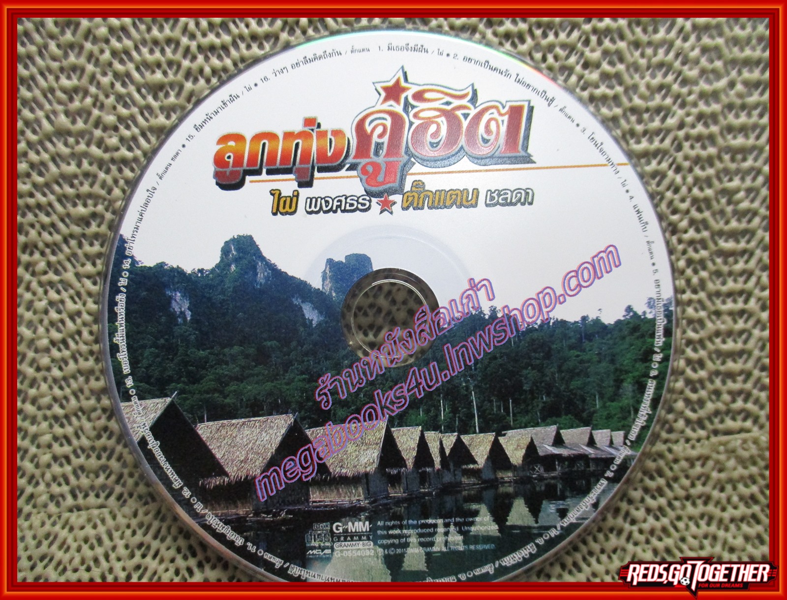 ซีดีเพลงไทยลูกทุ่ง ไผ่ พงศธร ตั๊กแตน ชลดา อัลบั้ม ลูกทุ่งคู่ฮิต /// ปกสวย แผ่นสวย(มีรอยขีดนิดนึง)