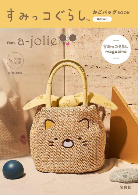 🟠พร้อมส่ง a-jolie Sumikkogurashi Basket Bag cat ver. กระเป๋าถือ สีน้ำตาลอ่อน
