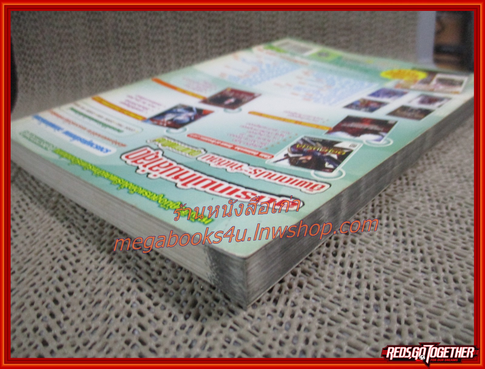 คู่มือเฉลยเกมส์ SHIN ONIMUSHA DAWN OF DREAMS