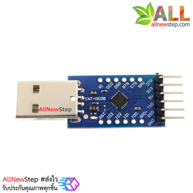 โมดูล USB TTL CP2104 CP2102 Serial Converter USB 2.0 To TTL UART 6PIN Module พร้อมสายไฟ