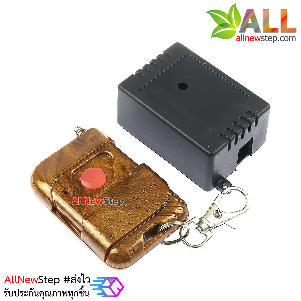 โมดูลรีโมทสวิตช์ RF315Mhz ไฟเลี้ยง 12V