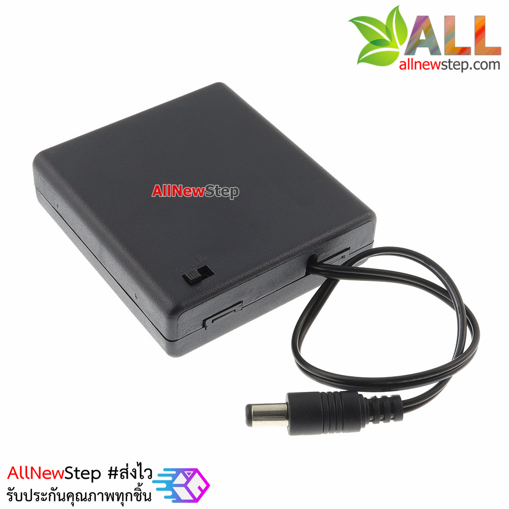 รางถ่าน AA 4 ก้อน 6V พร้อมสวิตช์และฝาปิดด้านหลัง ขั้วต่อแบบ Jack DC 5.5x2.5mm