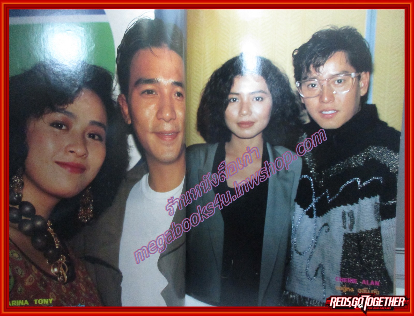 นิตยสารทีวี วีดีโอ ไทมส์ ฉบับที่136 ปี2538