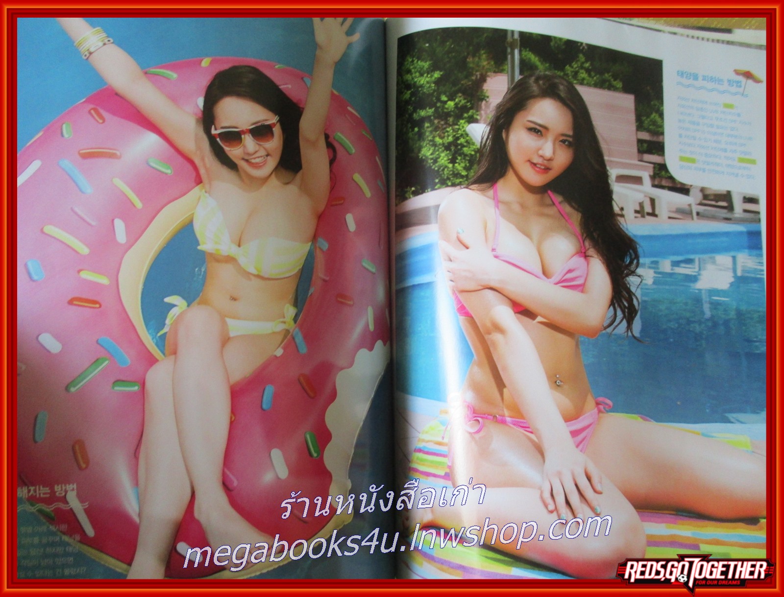 นิตยสารMAXIM เกาหลีใต้ JUL.2014 HOT SUMMER NO.