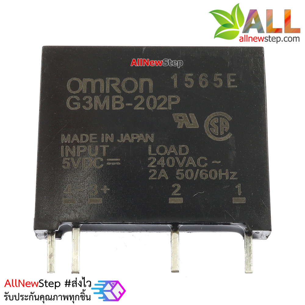 Omron SSR relay 5V 2A 240VAC Solid State Relay รีเลย์แบบไร้หน้าสัมผัส