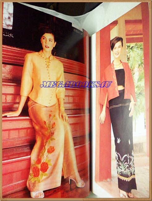 นิตยสารหญิงไทย ฉบับที่626 พฤศจิกายน 2544 ปก ธัญญเรศ รามณรงค์