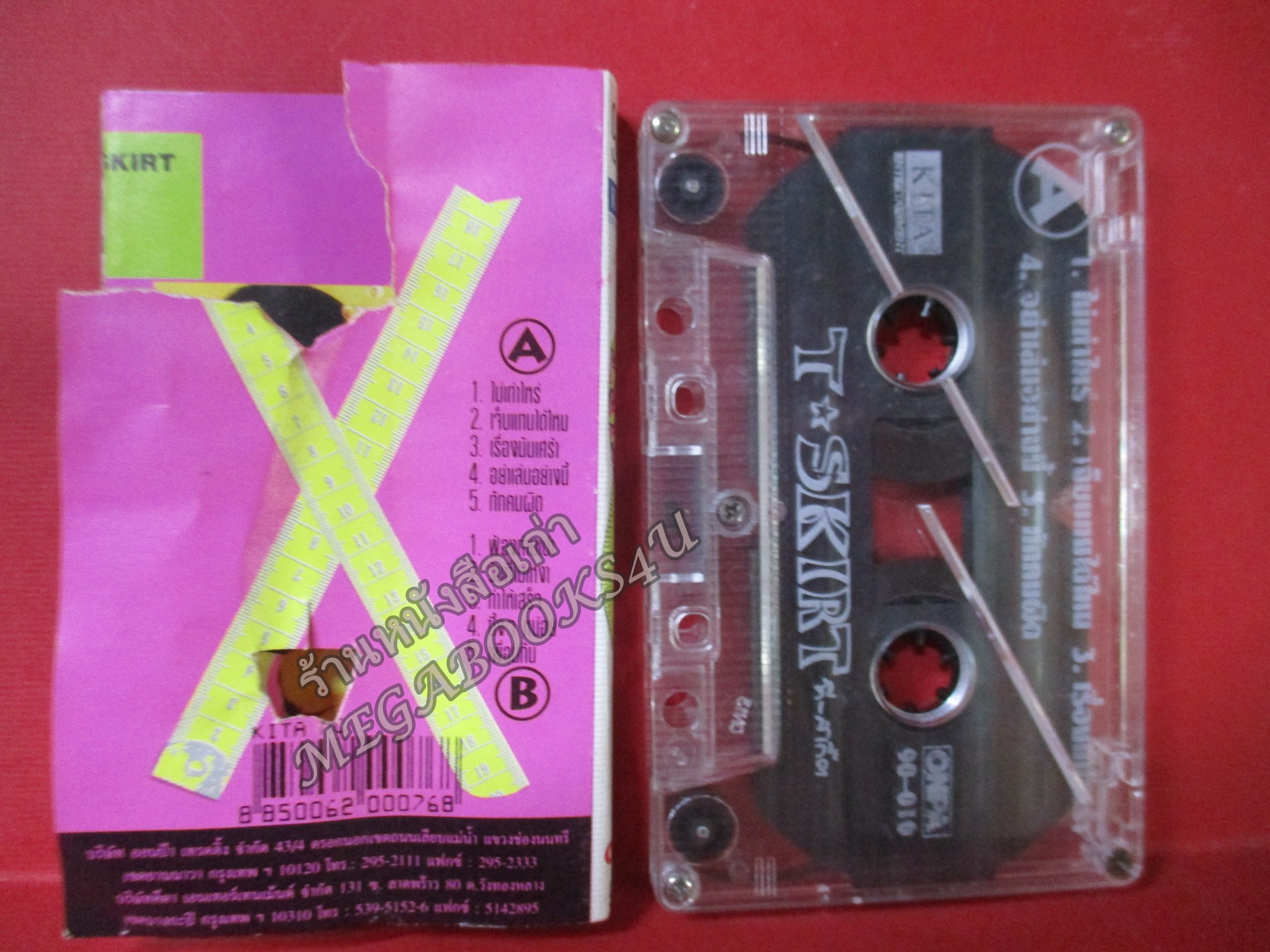 เทปเพลงไทยสากล T-SKIRT ที สเกิ๊ต อัลบั้ม T-SKIRT ตำหนิ ปกหลังมีขาดไปส่วนหนึ่ง