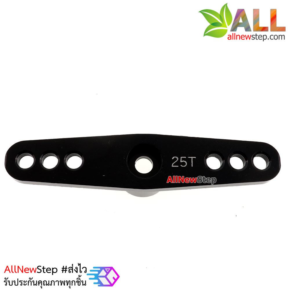 25T steering gear metal steering arm car แขน Servo 25T สีดำ