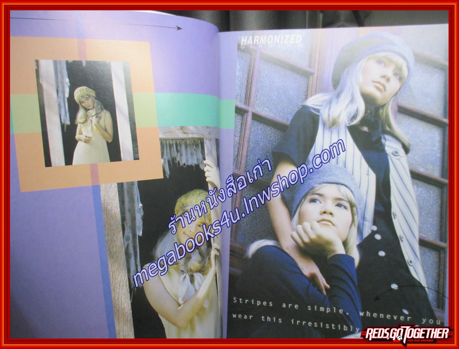 นิตยสารเธอกับฉัน เล่ม265 ปี2537 ปก ปีเตอร์ คอร์ป