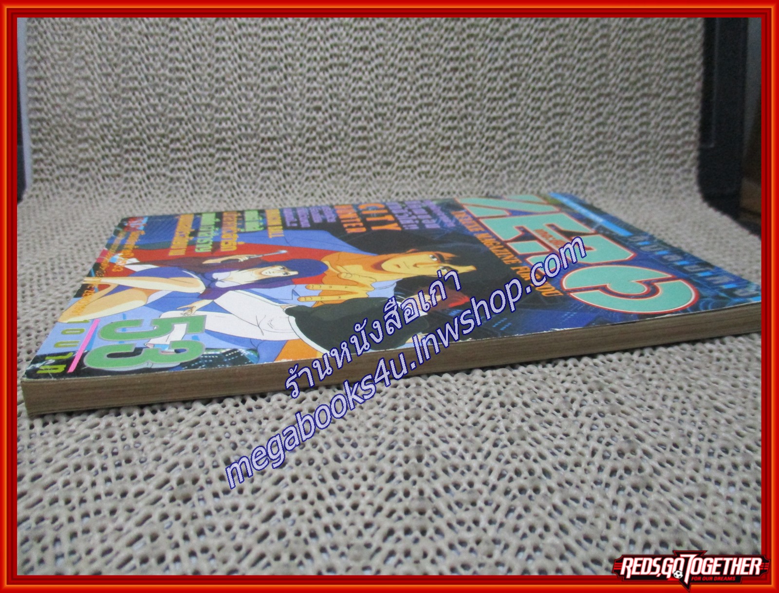 THE ZERO เดอะซีโร่ Vol.338 ปี1990 การ์ตูนรายสัปดาห์