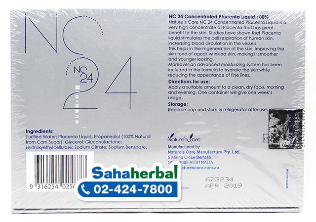 NC24 Bio nano Placenta เซรั่มรกแกะ