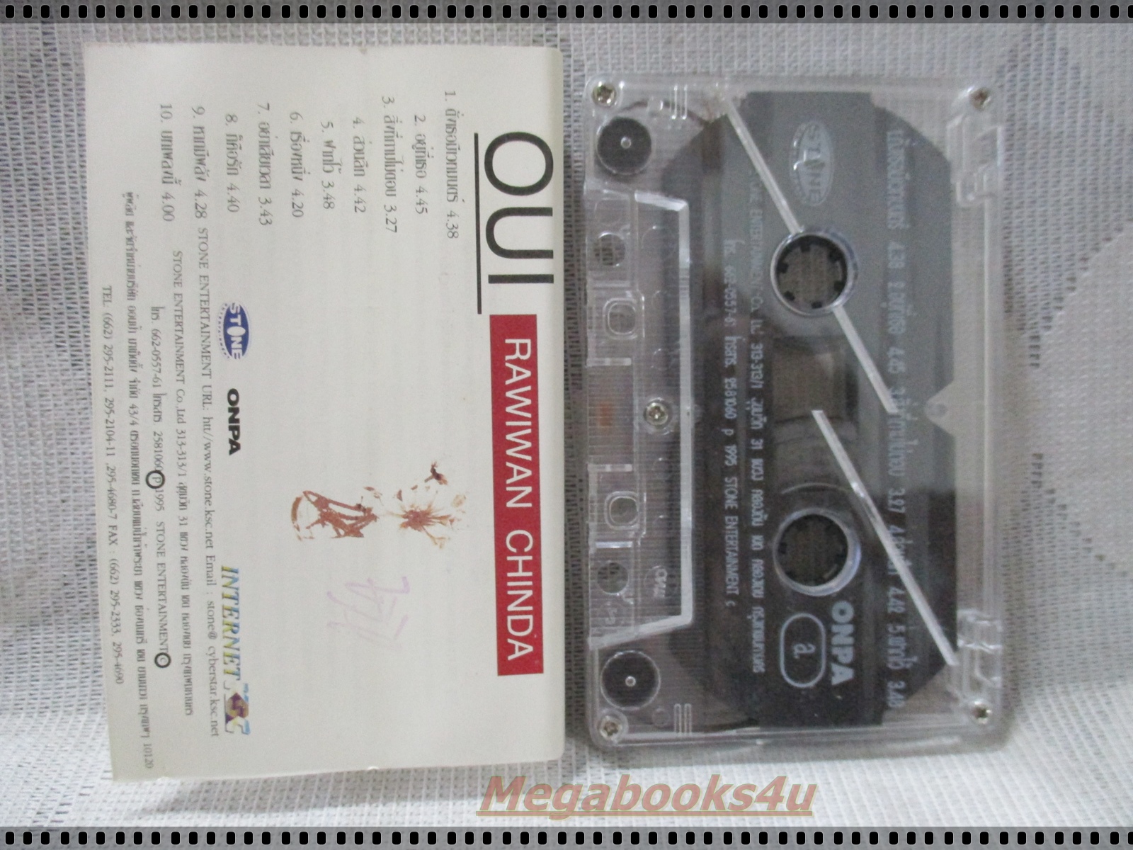 เทปเพลงไทยสากล อุ้ย รวิวรรณ จินดา อัลบั้ม ดั่งเธอมีเวทมนตร์