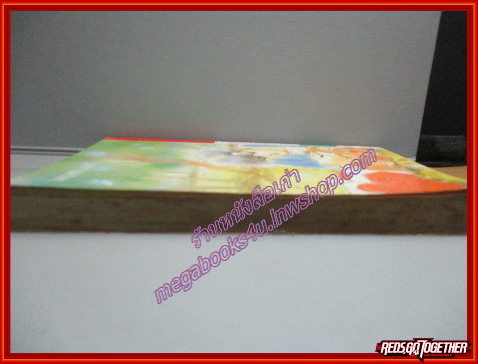 การ์ตูนบ้าน ขอรักเธอจนนาทีสุดท้าย โดย TANIGUCHI AMU สนพ. KK BOOKS ตำหนิ หนังสือเก่าหน่อย