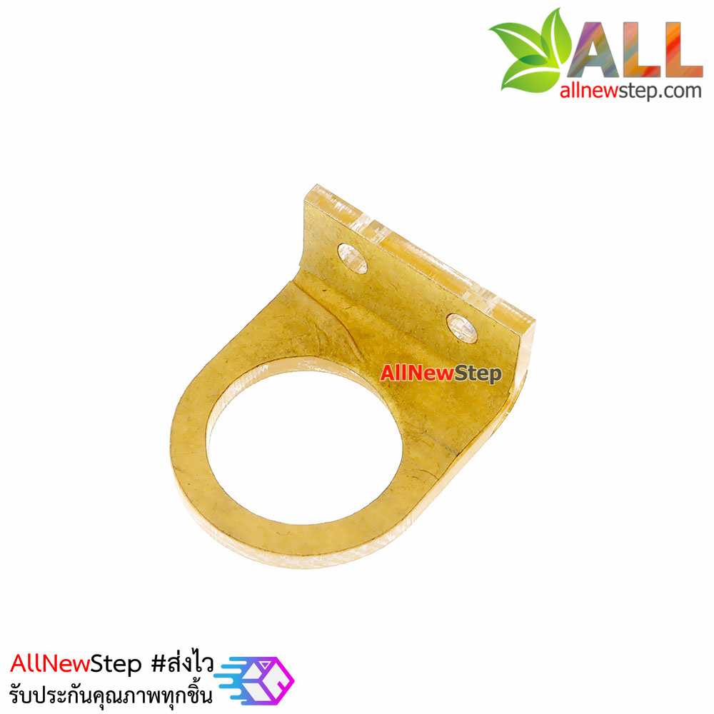 Photoelectric Sensor Bracket แท่นยึด Infrared Proximity Sensor