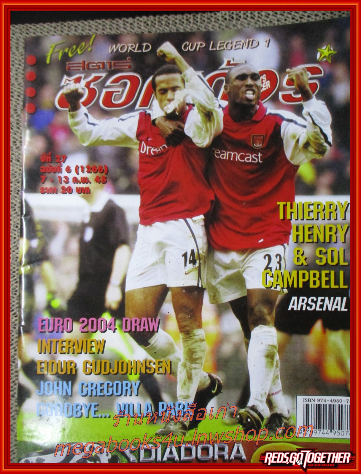 สตาร์ซอคเกอร์ ฉบับที่1266 ปี2545 อองรี / ไรอัน กิ๊กส์