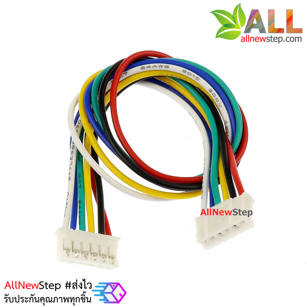 สายไฟ จัมเปอร์ PH2.0MM pitch terminal line สายแพ ระยะห่าง 2.0mm หัวต่อแบบคู่ 6 เส้น