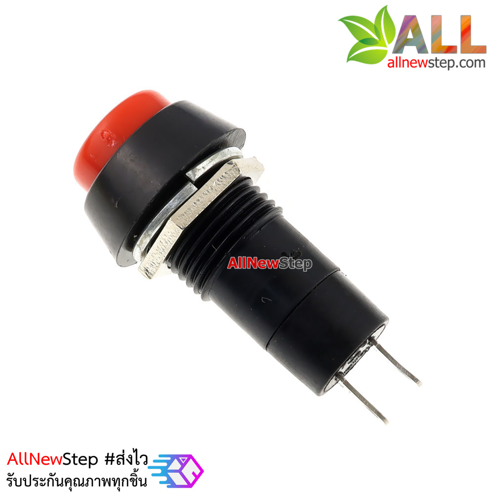 Switch สวิตช์ กดติด-กดดับ 250V 3A สีแดง