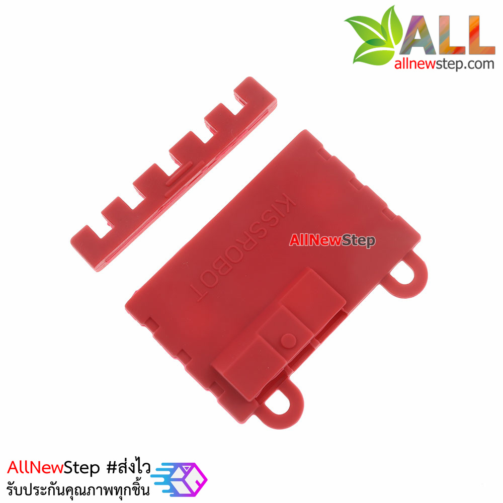 เคสซิลิโคนสำหรับ Micro:bit สีแดง