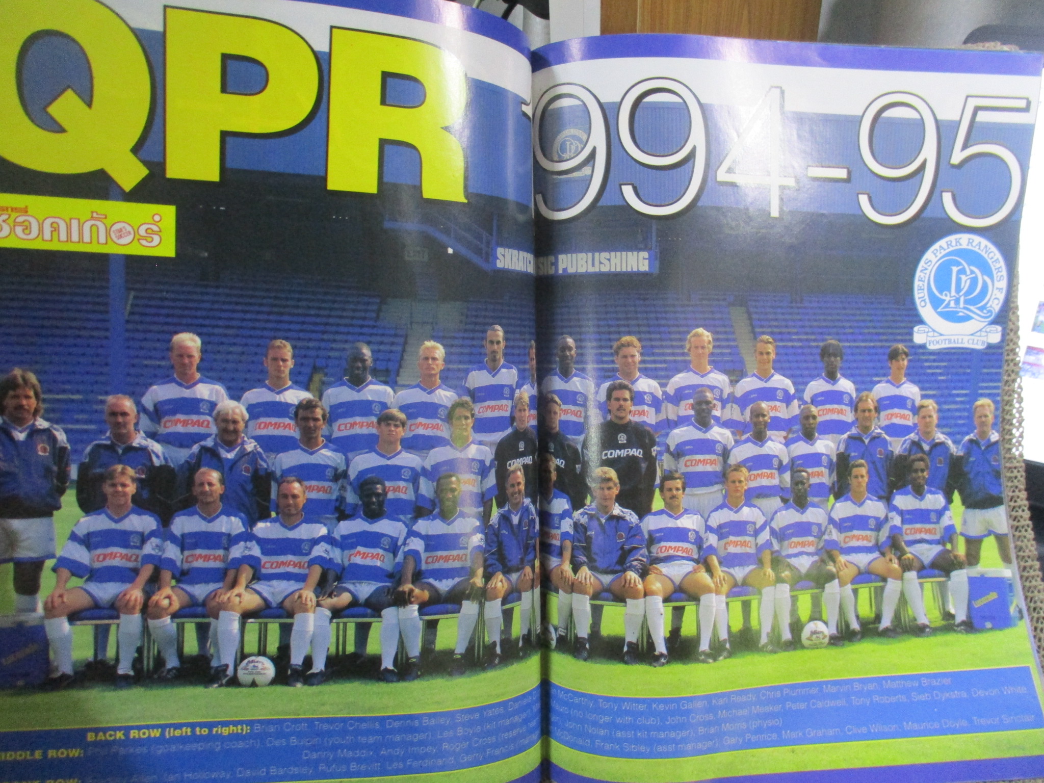 สตาร์ซอคเกอร์ ฉบับที่0883 ปี2537 ปก ไบรอัน รอย หน้ากลาง ทีมควีนสปาร์ค / ทีมวูลฟ์ / มาร์ค เฮส์เลย์