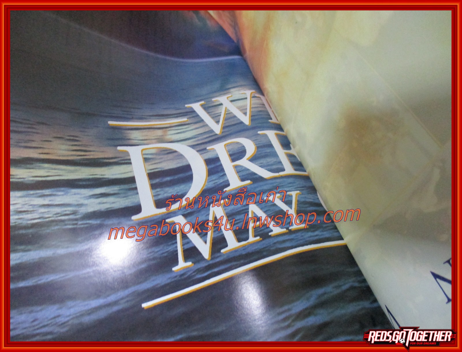 นิตยสารเอนเตอร์เทน Entertain ฉบับที่0480 ปี2541 ปก THE NEGOTIATOR