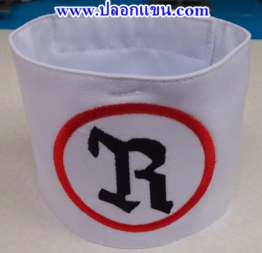 ปลอกแขน ตามสั่ง R