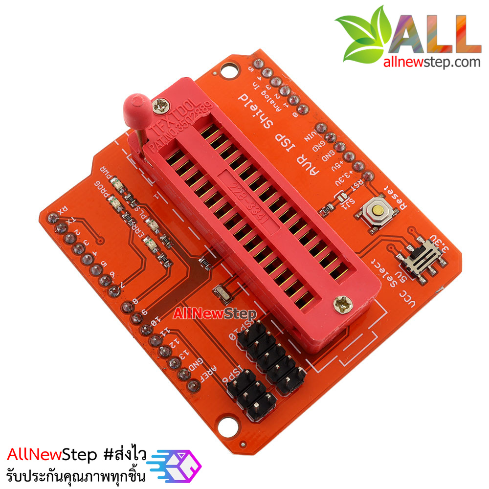 AVR ISP Shield สำหรับโปรแกรม IC สำหรับ Arduino