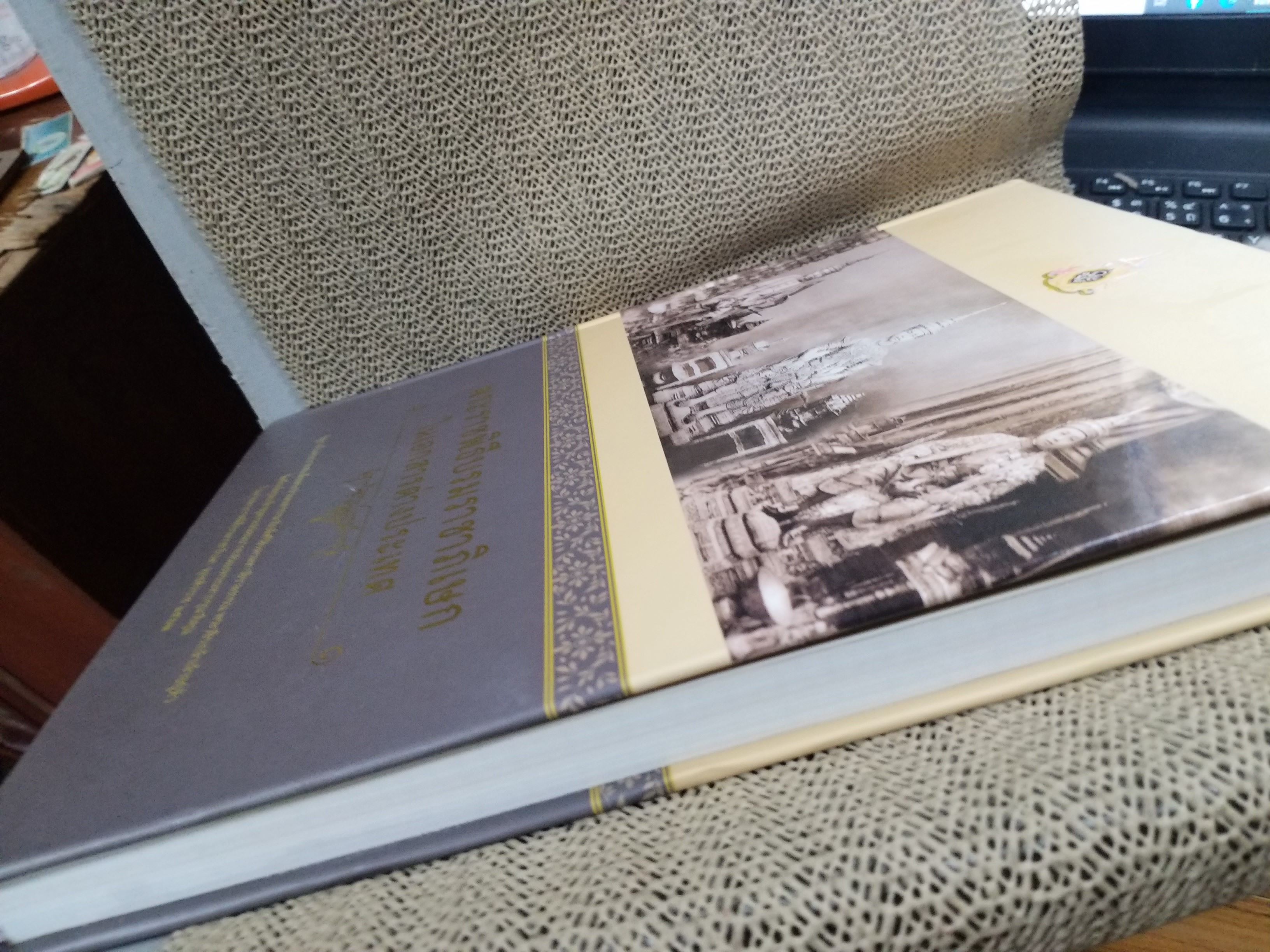 พระราชพิธีบรมราชาภิเษกในเอกสารต่างประเทศ เนื้อหาเกี่ยวกับพระราชพิธีบรมราชาภิเษกพระมหากษัตริย์ในพระบรมราชจักรีวงศ์ 3 พระองค์ คือ รัชกาลที่ 4 , 5, 6