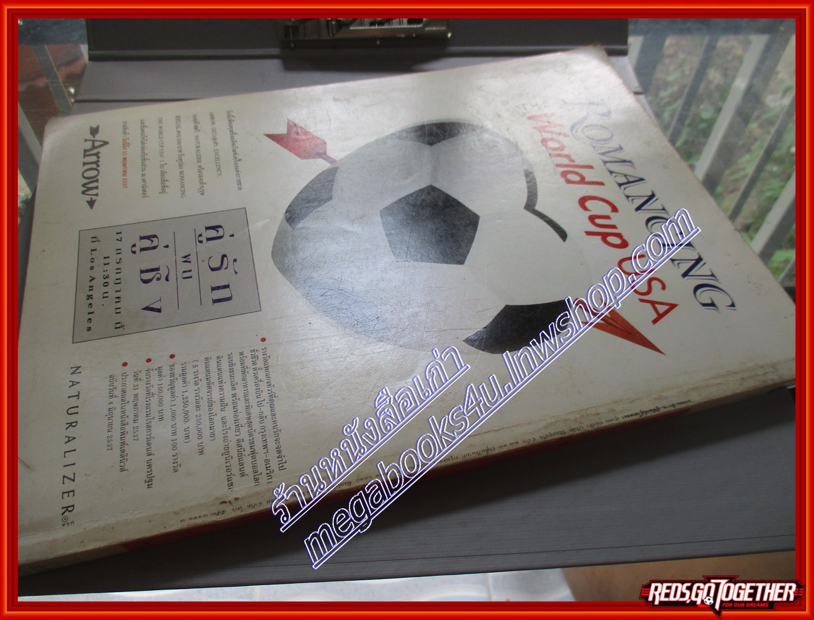 นิตยสารสารคดี ฉบับที่108 ปีที่09 กุมภาพันธ์ 2537 ไฟป่า เจ้าแม่กาลีแห่งพงไพร,มุสลิม ปันหยี,ต้นตาล,สกลนคร