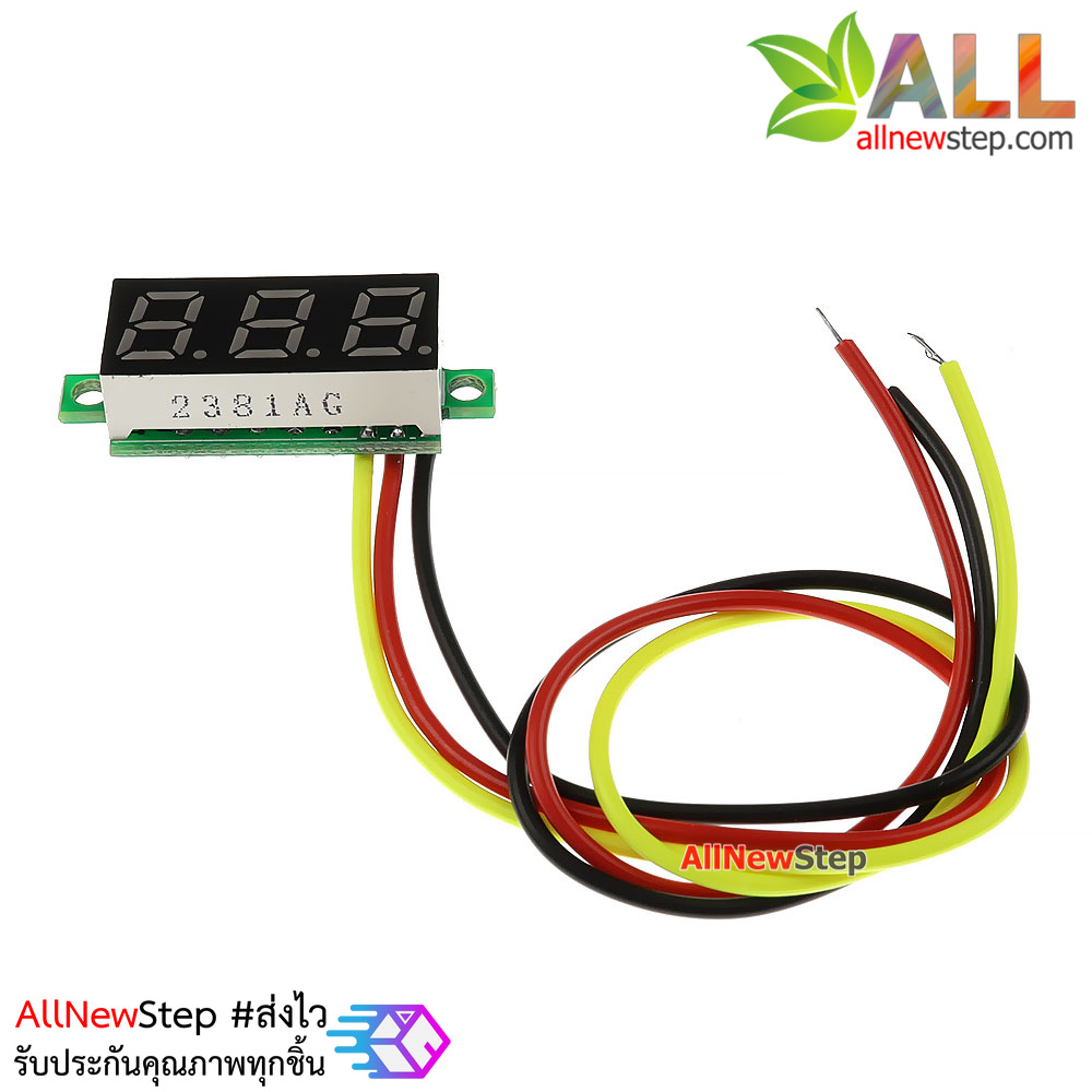 0.28 นิ้ว Digital DC volt meter 0-100V โวลต์มิเตอร์ 0-100V ขนาด 0.28 นิ้ว สีเขียว