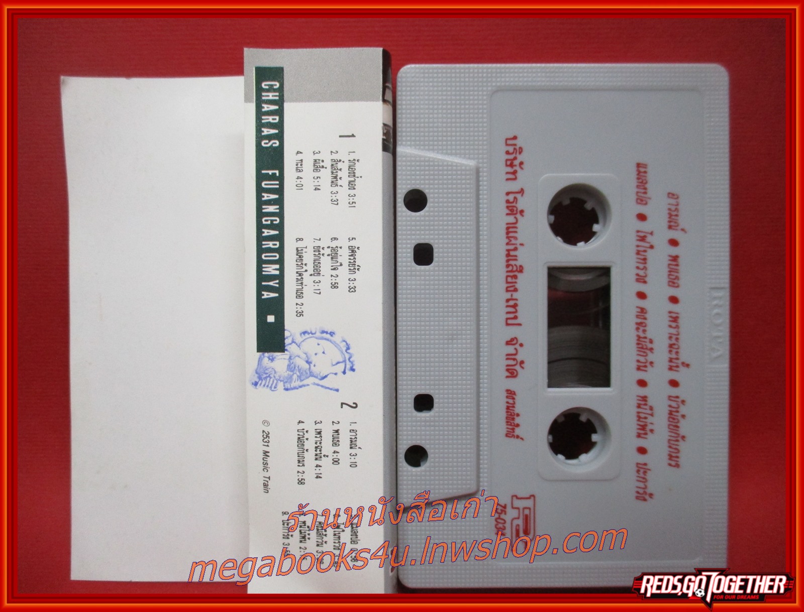 เทปเพลงไทยสากล ชรัส เฟื่องอารมย์ อัลบั้ม รวมเพลงฮิต ชรัส