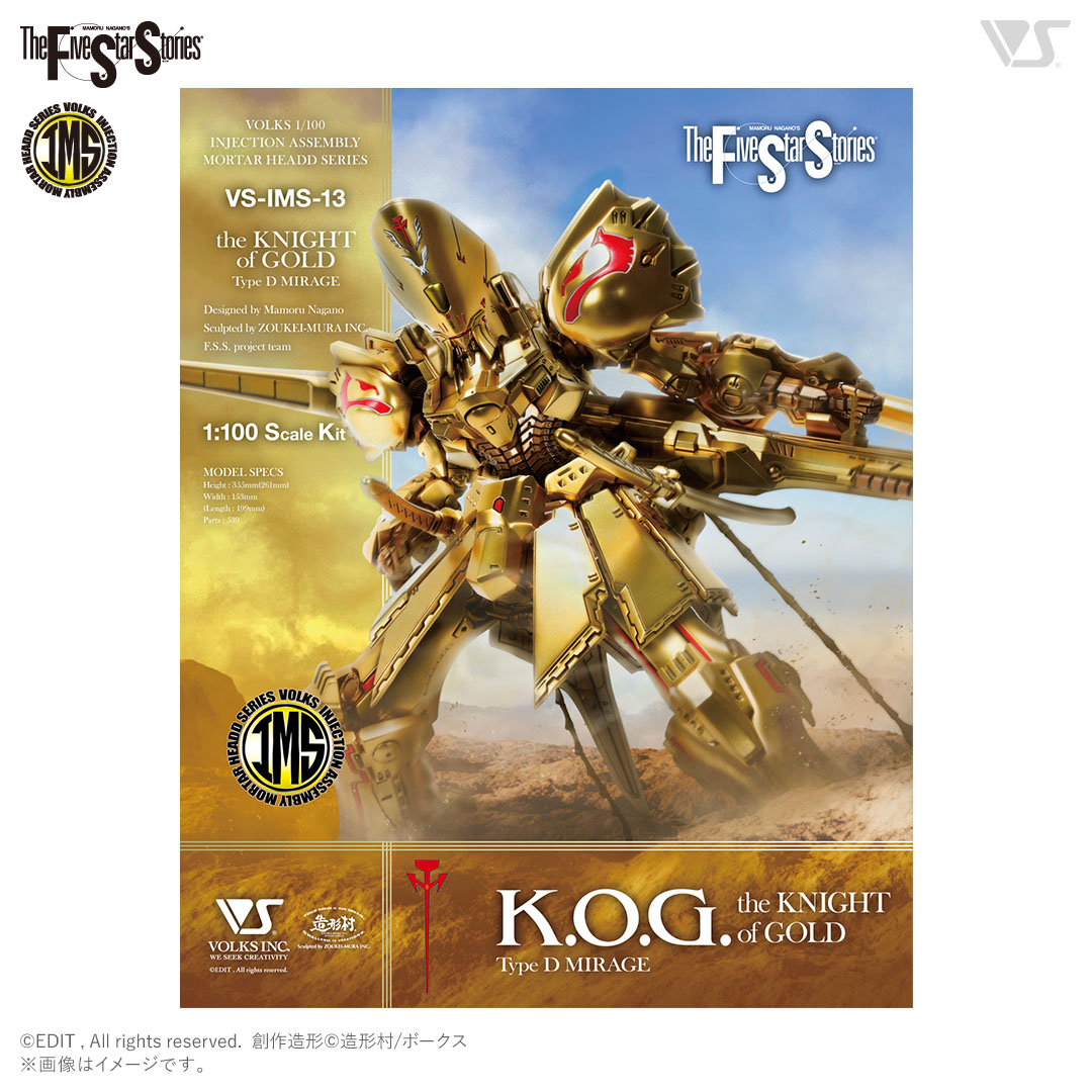 1/100 the KNIGHT of GOLD Type D MIRAGE