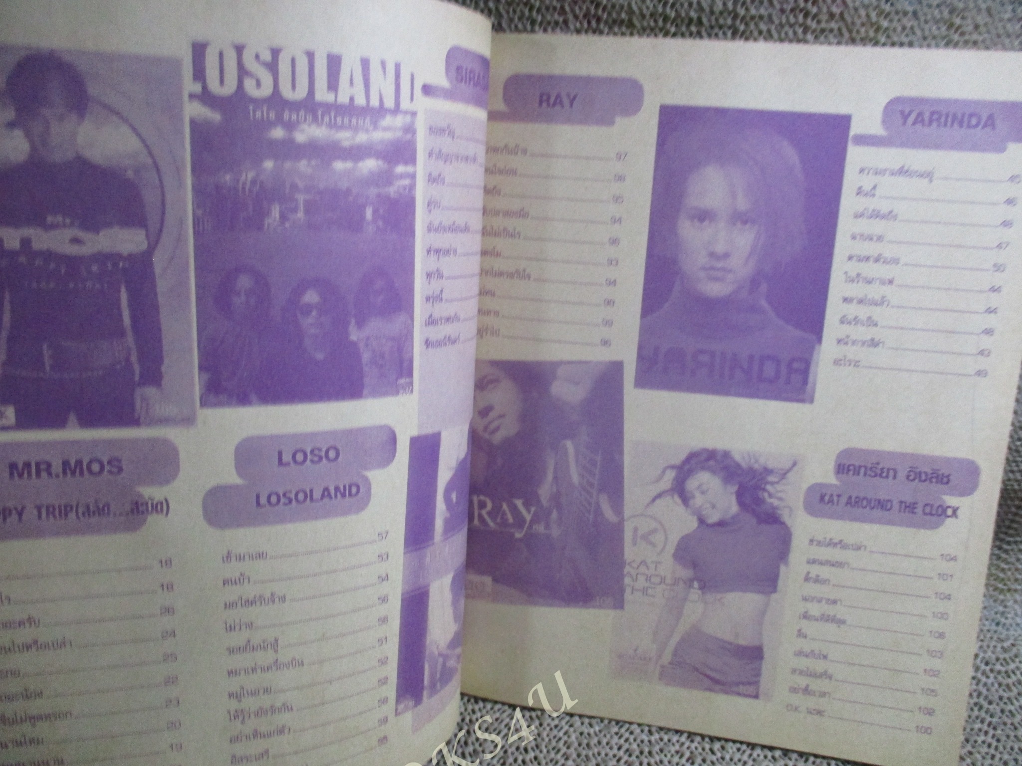 หนังสือเพลงพร้อมคอร์ดกีตาร์ ้MUSIC & SONG 03 / โลโซ / TK./