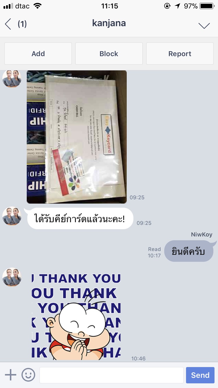 บัตรคีย์การ์ด Proximity 125Khz. (เเบบบาง) ยี่ห้อ HIP