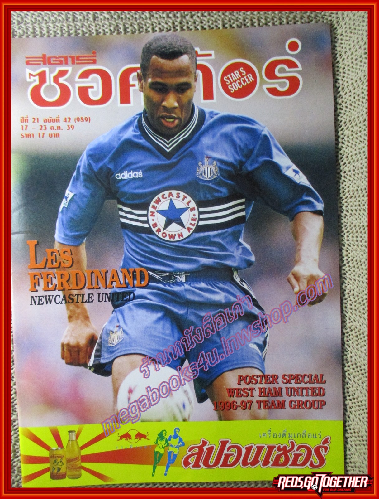 สตาร์ซอคเกอร์รายสัปดาห์ ฉบับที่0989 ปี2539