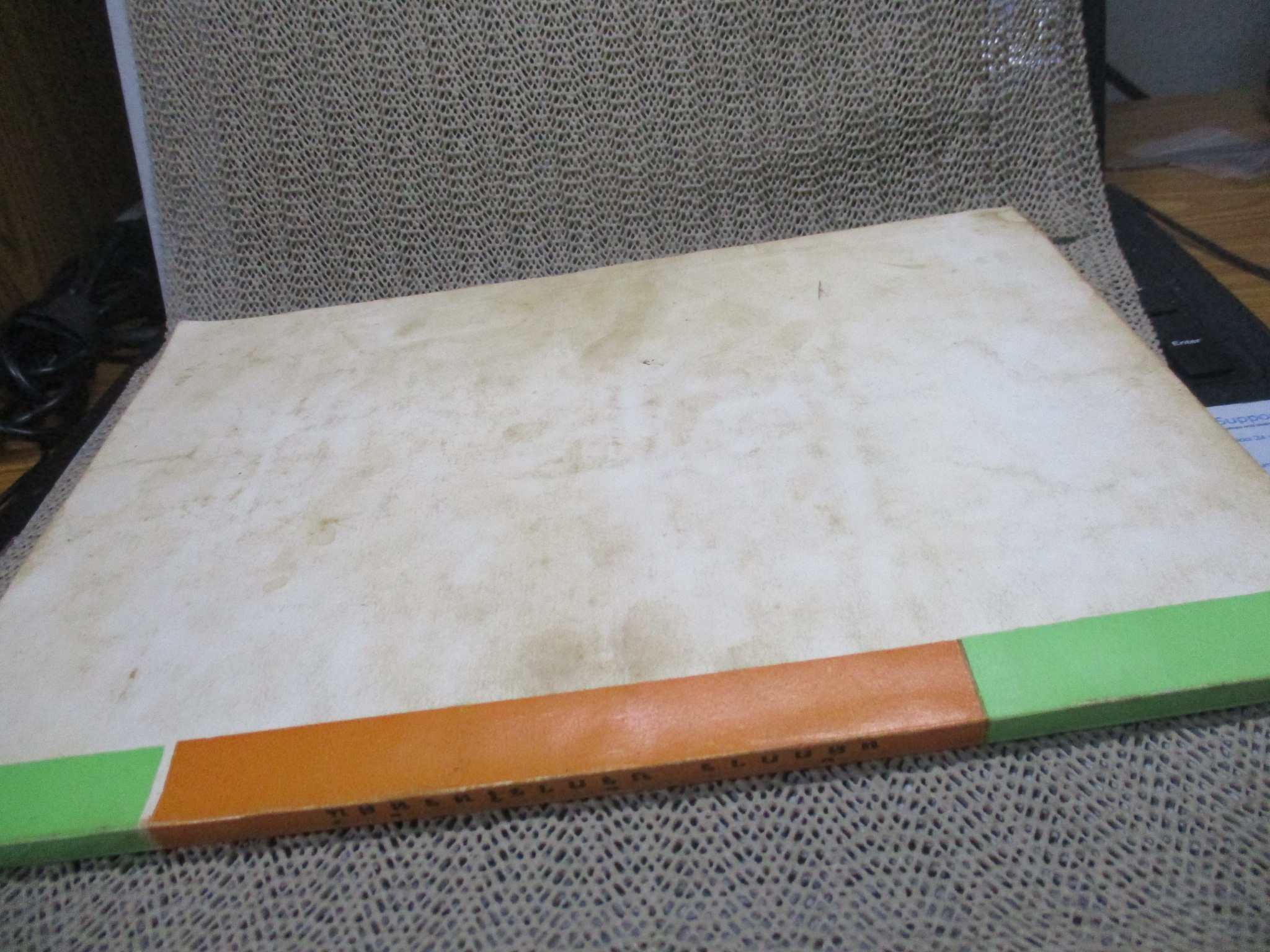 EA0401 หลักการบริการโทรทัศน์ โดย อุดม คำม่วง / หนังสือแข็งแรง มีฝุ่นจับปกและสันกระดาษนิดหน่อย หน้าปกมีเขียนชื่อ