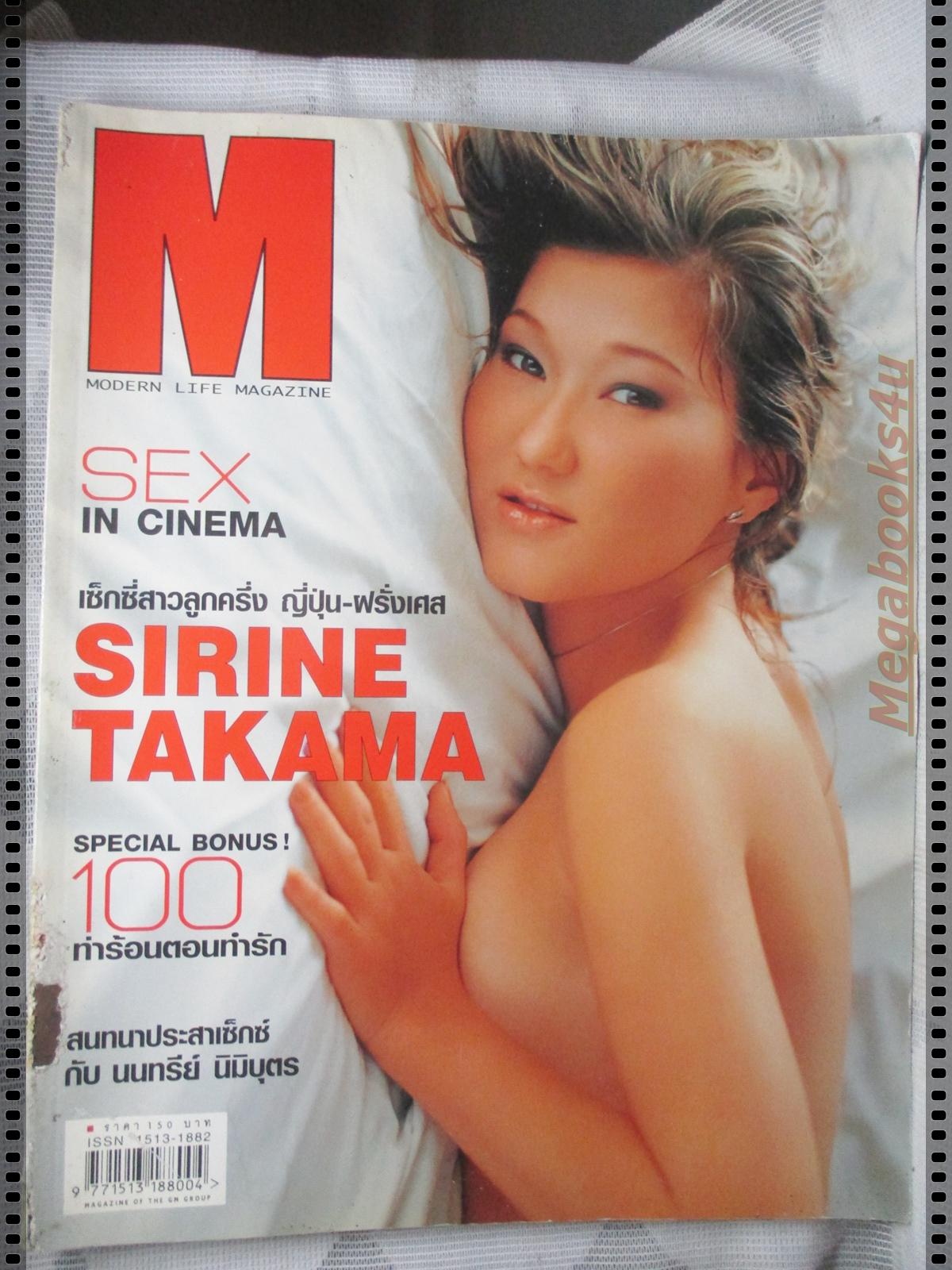 นิตยสารM MODERN LIFE MAGAZINE VOL.03 NO.34 ปี2544