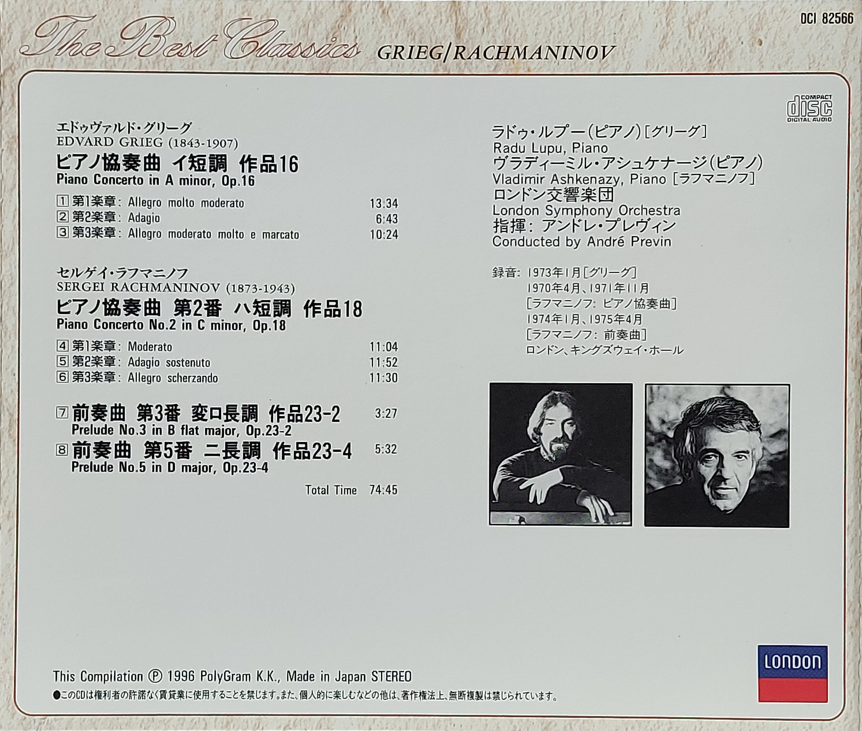 Used CD,The Best Classic GRIEG & RACHMANINOV (A+)(Classical)(instrumental)(1996)(Japan)