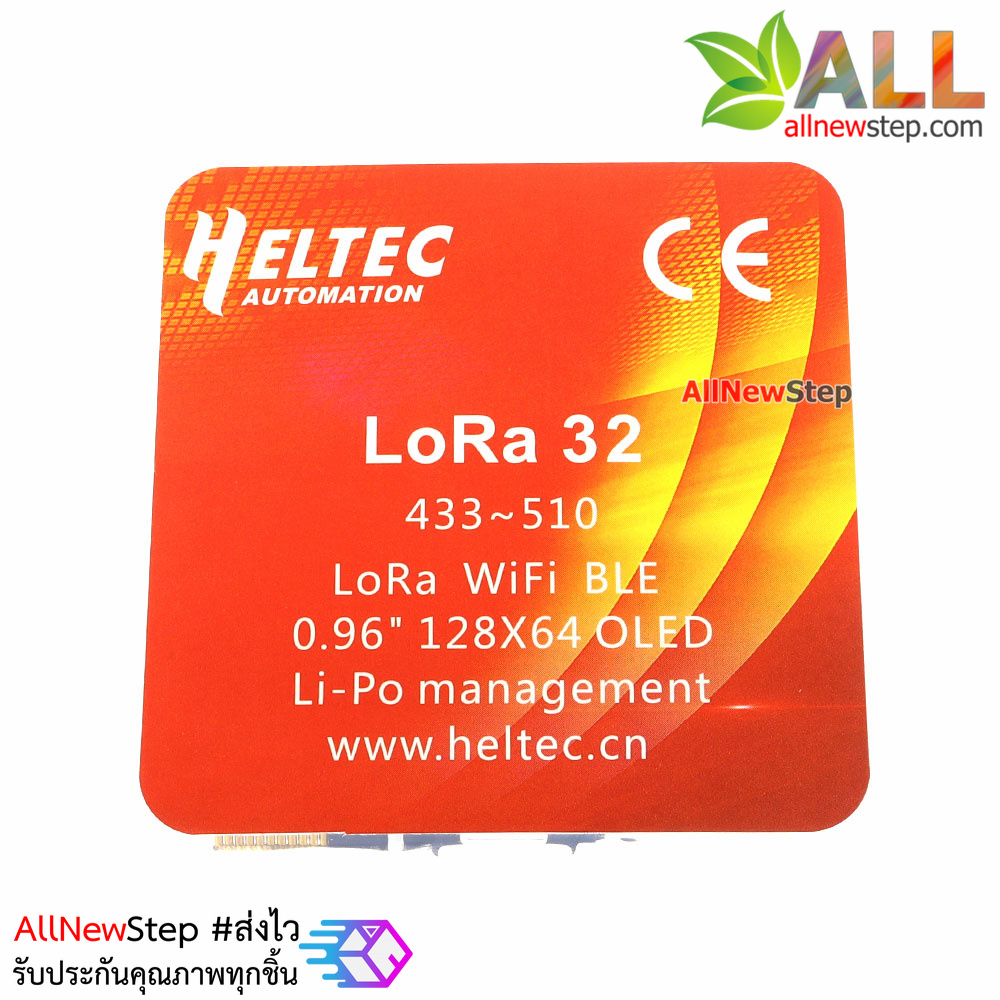 LoRa 433MHZ SX1278 + ESP32 + 0.96 Inch Blue OLED Bluetooth WIFI Lora Kit 32 Development Board for Arduino หัวต่อ usb type-c