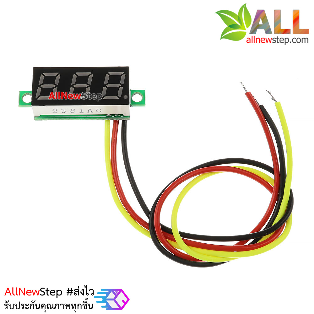 0.28 นิ้ว Digital DC volt meter 0-100V โวลต์มิเตอร์ 0-100V ขนาด 0.28 นิ้ว สีเขียว