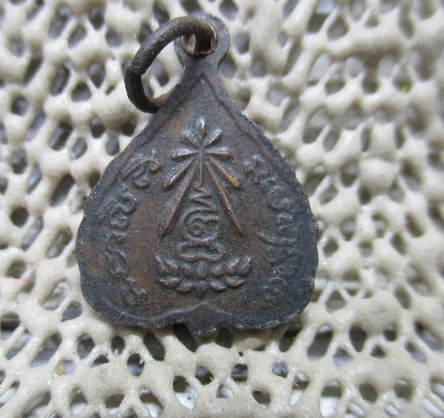 เหรียญใบโพธิ์ หลวงพ่อโสธร ออกวัดบางวัว ปี 2512